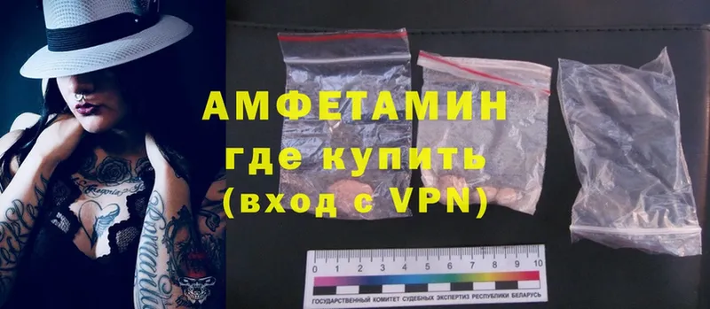 Amphetamine Premium  где купить наркотик  Батайск 