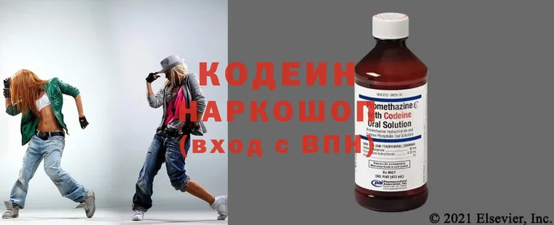 купить наркоту  Батайск  мориарти официальный сайт  Кодеиновый сироп Lean напиток Lean (лин) 