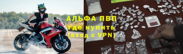 таблы Бугульма