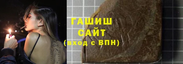 таблы Бугульма